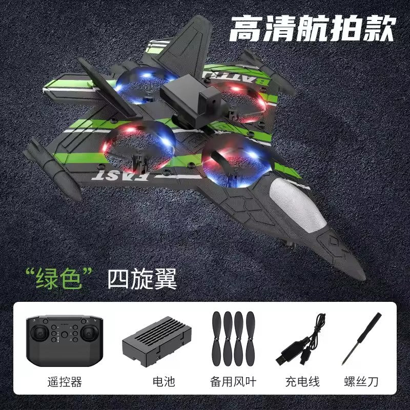 Rc plane